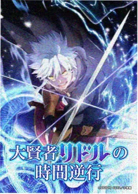 寄生兽动漫广川刚志头像