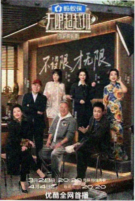 寄生兽动漫结局山道场景